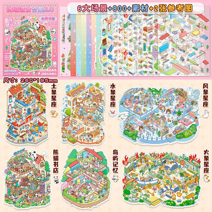Kawaii 3D Cartoon Miniature Scene Stickers Book Collection Pocket House Stacking Stickers DIY Handmade Scrapbook Decoration