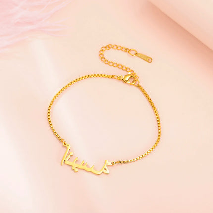 Women Girls Personalized Name Bracelet Stainless Steel Box Chain Letter Customized Charm Bracelets Unique Custom Jewelry Gift