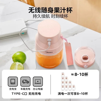 [New]Juicer Small Household Portable Wireless Juicer Large Capacity Juicing Cup