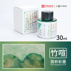 30ml-ZhuXuan