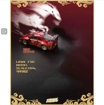Demon King Auto 1:64 GT-R R35RR F40 911 GT3 Malaysian Flag Color Scheme The Model Car Show Malaysia Alloy Die Cast Car Model