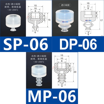 10PCS SP/DP/MP Series Vacuum Suction Cups Single Layer Robot Industrial Pneumatic Accessories Strong Suction Nozzle