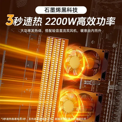 energy saving bedroom heater vertical small sun fast heating household power saving new heater