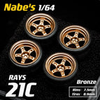 21C Bronze8.9mm