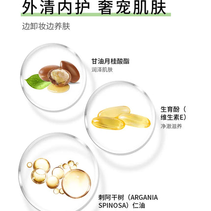 Disposable Portable Makeup Remover Oil Refreshing Eyes, Lips, Face 3-in-1 Gentle Deep Cleansing Cleansing Oil for Travel