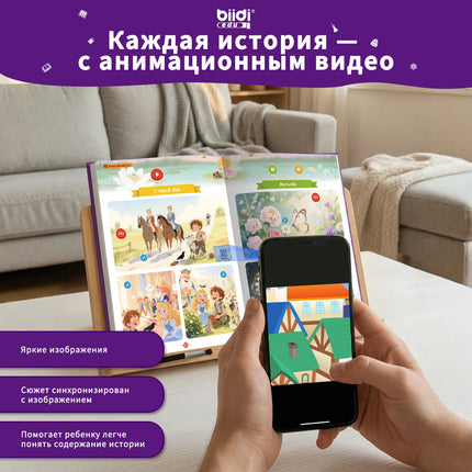 Audiobooks for children ages 0 and up: Russian fairy tales with audio. Scan the QR code with your phone.