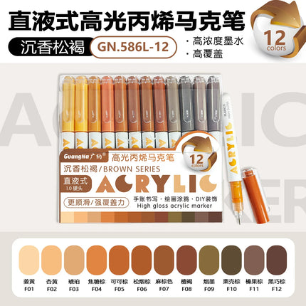 168/72/12 Colors GuangNa High Gloss Acrylic Marker Pens,DIY Hand Drawn,Graffiti Paint Art Pen Set,Perfect for Artist/Students