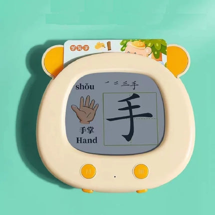 Bilingual Learn Machine / Machine Apprentissage