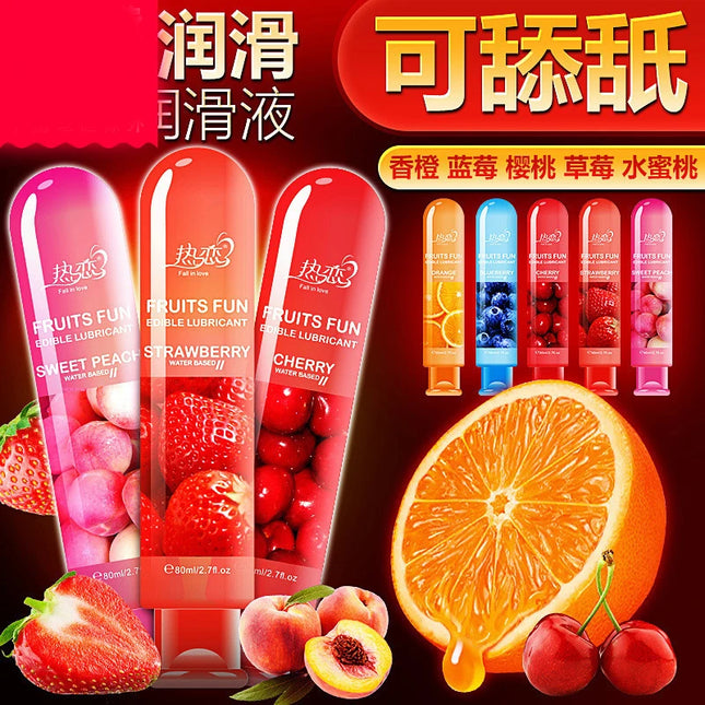 Edible Lubricant Strawberry Flavor Lubricant for Sex Lube Water Based Lubricant Oral Sex Anal Sex Masturbation Vagina Orgasm Gel