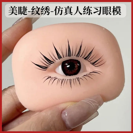 A Pair Three-Dimensional Eyebrow And Eye Module With Eye Practice Skin Simulation Human Soft Silicone Line Eyebrow For Beginners