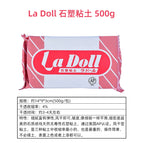 500g pink