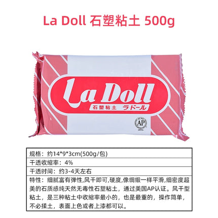 La Doll Polymer Clay Air Dry Sculpting Carving Modeling Clay for Craft Figurine DIY Art Model Making Lightweight Non-Crack Clay