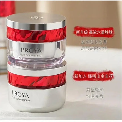 Proya Ruby Face Cream 50g Nourishing Light Cream Moisturising Firming Anti-Wrinkle High Quality Creams High Quality Beauty