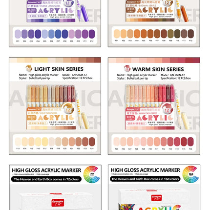 168/72/12 Colors GuangNa High Gloss Acrylic Marker Pens,DIY Hand Drawn,Graffiti Paint Art Pen Set,Perfect for Artist/Students