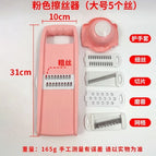 pink kit1