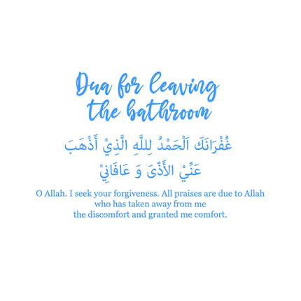 Islamic Dua for entering & leaving the bathroom Decals Arabic Muslim Islamic Toilet Quotes Door Vinyl Decal Bathroom Wall Decor