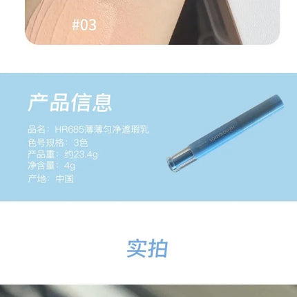 Full Cover Concealer Cover Stick Conceal Spot Blemish Cream Foundation Air Cushion Concealer Waterproof Face Contouring Makeup