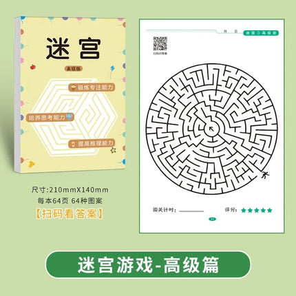 Children Maze Game Book Student Concentration Training Intellectual Development Educational Early Learning Toys Kids Gifts