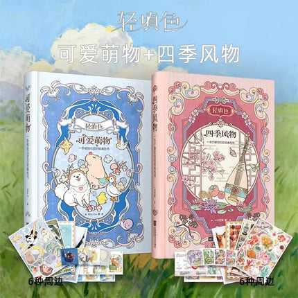 Relaxing Coloring Book for Adults & Kids: Four Seasons Scenery, Cute Animals, Quiet Garden & Beautiful Life Themes