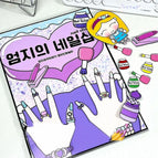 Nail Shop