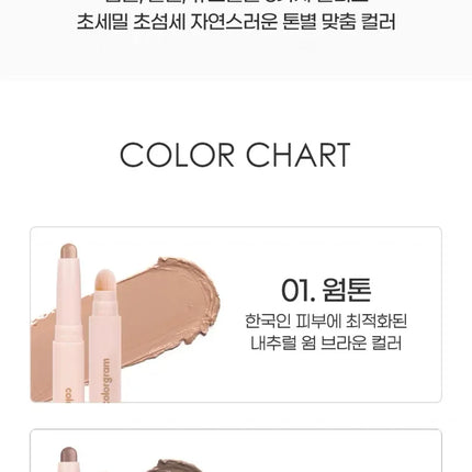 Colorgram Double-ended Contour Pen Multifunction Contour Stick Shadow Nose Natural Matte Korean Makeup Beauty Cosmetics