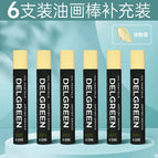shenfenhuang 6pcs