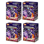 Random 4pcs