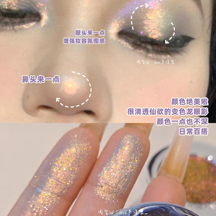 RMT Galaxy Chameleon Monochrome Eye Shadow Flash Long-Lasting Spotflash Highlight Eyeshadow Pearlescent Silky 1.7g