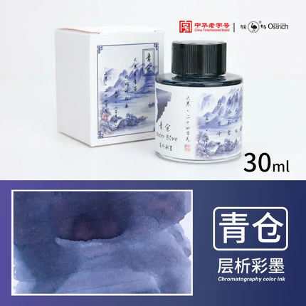 Ostrich 24 Colors 30/15ml Layered Chromatography Fountain Pen Ink Vibrant Gradient Watercolor Non Carbon Non Clogging Stationery