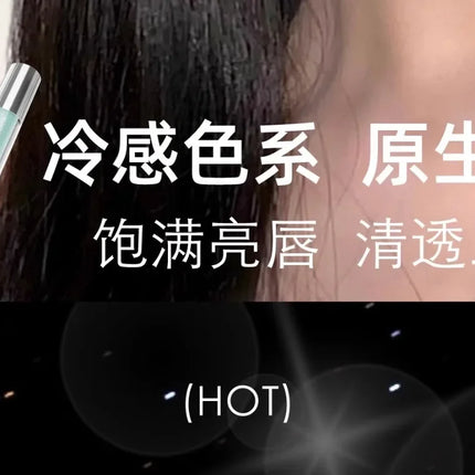 HYNTOOR 3D Mirror Lip Glaze - Future Fantasy Planet, Shining Bright Color Lip Gloss, Removes Dead Skin and Fades Lip Lines, Lip Care Makeup
