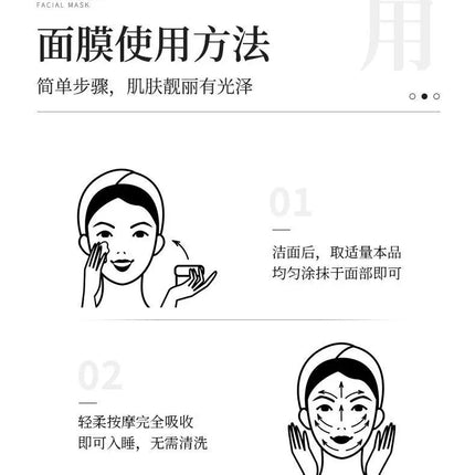 Brightening Sleeping Mask for Face, Overnight Glow Recovery Mask, Hydrating Wash-Off Alternative Night Cream