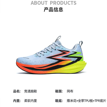 Marathon Men Running Shoes Carbon Board Speciality Sports Breathable Lightweight Women's Comfortable Chunta Athletic Sneakers