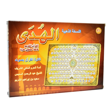 Al-Huda Quran Learning Machine-Full Quran Recitation, Verse-by-Verse Playback, Daily Prayers Audio for Muslim Kids & Beginners