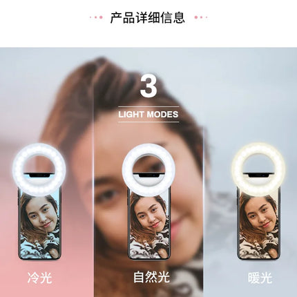 Ring Light Phone Selfie Stick LED Clip-on Rechargeable Round Lamp Live Stream for Smartphone Laptop IPad IPone