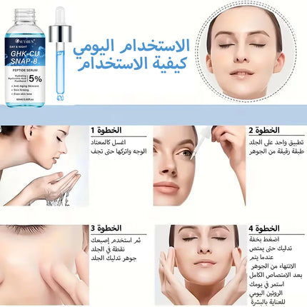 SUYARUN Anti-Aging Peptide Serum | GHK-Cu & SNAP-8 Formula for Day & Night Firming Treatment.