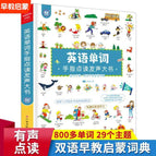 1 book 4