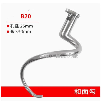 Lifeng Xingfeng B10 B15 B20 B25 B30 Food Blende Whisk attachment of a food processor  Fresh milk machine and noodle hook
