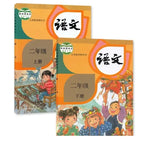 Grade 2