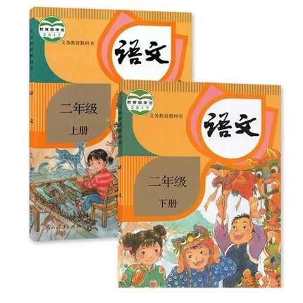 2 Books Grade 1-6 Upper And Lower Volumes Textbooks Primary School Students Learning Chinese Pinyin Character Mandarin Book Gift