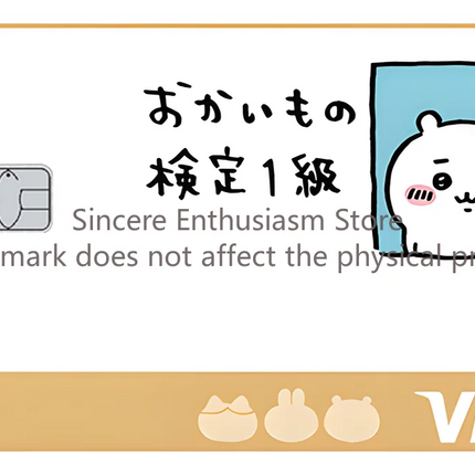 Cartoon Kawaii Chiikawas Credit Card Skin Stickers Cute Matte Sticker for VISA JCB Mastercard and Other IC Card Decorative