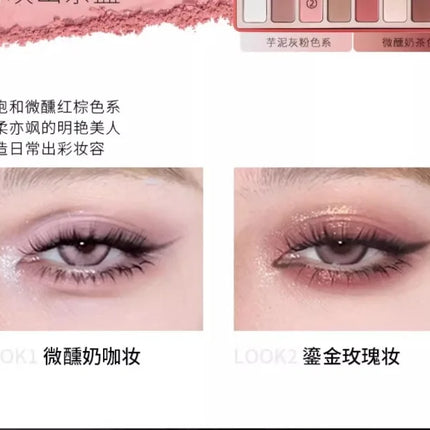 Chéeryep Makeup Eyeshadow Palette 16 Color Neutral Eye Shadow Plate Make Up Earth Color Matte Glitter Vegan,Cruelty-free
