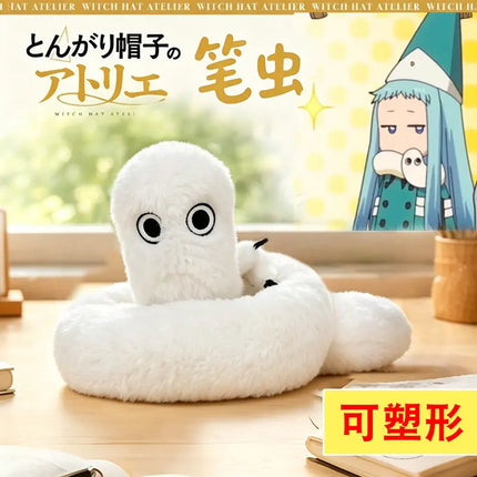 Witch Hat Atelier Fudeworm Plush Toys Doll Fluffy Shapeable Cute Stuffed Toy Anime Merchandise Anime Fans Home Decor Collection