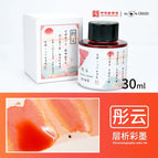 30ml-TongYun