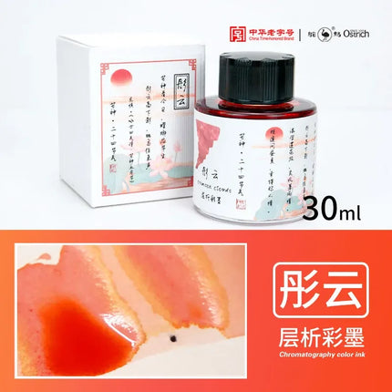 Ostrich 24 Colors 30/15ml Layered Chromatography Fountain Pen Ink Vibrant Gradient Watercolor Non Carbon Non Clogging Stationery