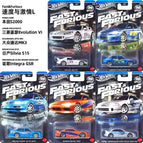 L set 5 cars