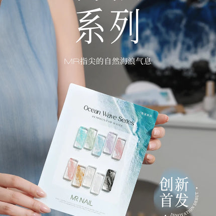 MR NAIL 10color Wave Gel Nail Halo dye Nail Art Bubble Hole Gel Rapid Smudging Special For Marble Wave Nail Art For Nail Salon