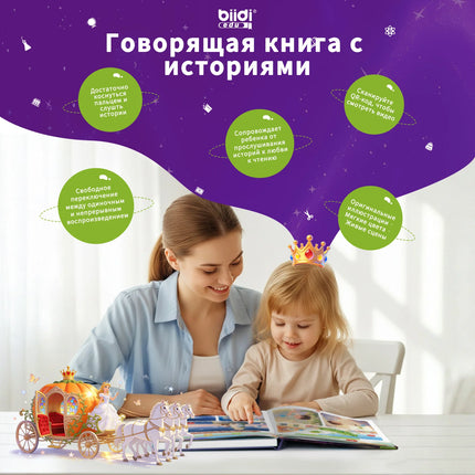 Audiobooks for children ages 0 and up: Russian fairy tales with audio. Scan the QR code with your phone.