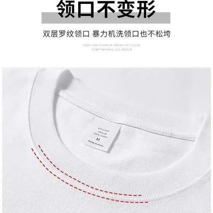 100% Cotton 450g M2 Heavy Cotton Short-sleeved T-shirt Summer Round Neck Loose Versatile Bottoming Shirt for Men and Women