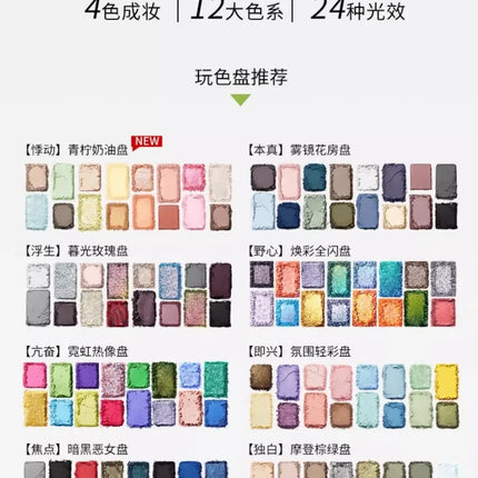 Chéeryep Makeup Eyeshadow Palette 16 Color Neutral Eye Shadow Plate Make Up Earth Color Matte Glitter Vegan,Cruelty-free