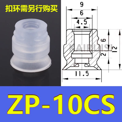 5pcs/pack ZP-C Series Vacuum Suction Cups Ribbed Robotic Suction Nozzle ZP-10/13/16/20/25/30/40/50CS/CN